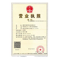 操操操操操操操操操操操逼逼逼逼逼逼逼逼逼逼逼>
                                      
                                        <span>营业执照</span>
                                    </a> 
                                    
                                </li>
                                
                                                                
		<li>
                                    <a href=